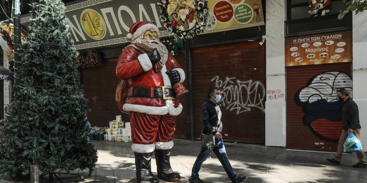 Σε αυστηρό lockdown τρεις δήμοι της Δυτικής Αττικής – Τι ισχύει από σήμερα