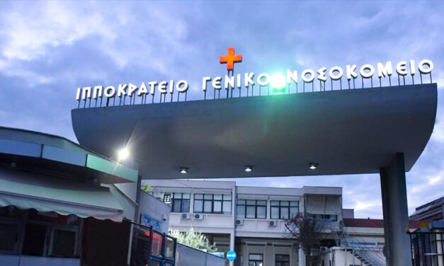 Δωρεά δύο υπερσύγχρονων κλινών ΜΕΘ στο Γ.Ν.Θ. «Ιπποκράτειο» από τη Rhetor Law Firm