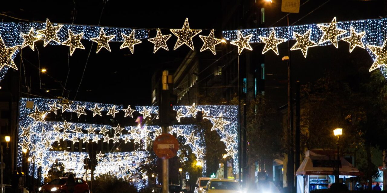 Η Πανεπιστημίου φόρεσε τα γιορτινά της – Δείτε εικόνες