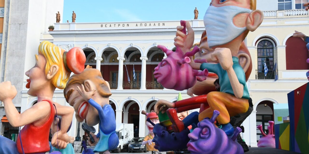 Διαφορετικό φέτος το Πατρινό καρναβάλι – Ξεκινάει το Σάββατο