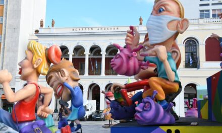 Διαφορετικό φέτος το Πατρινό καρναβάλι – Ξεκινάει το Σάββατο