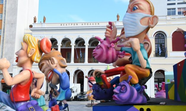 Διαφορετικό φέτος το Πατρινό καρναβάλι – Ξεκινάει το Σάββατο
