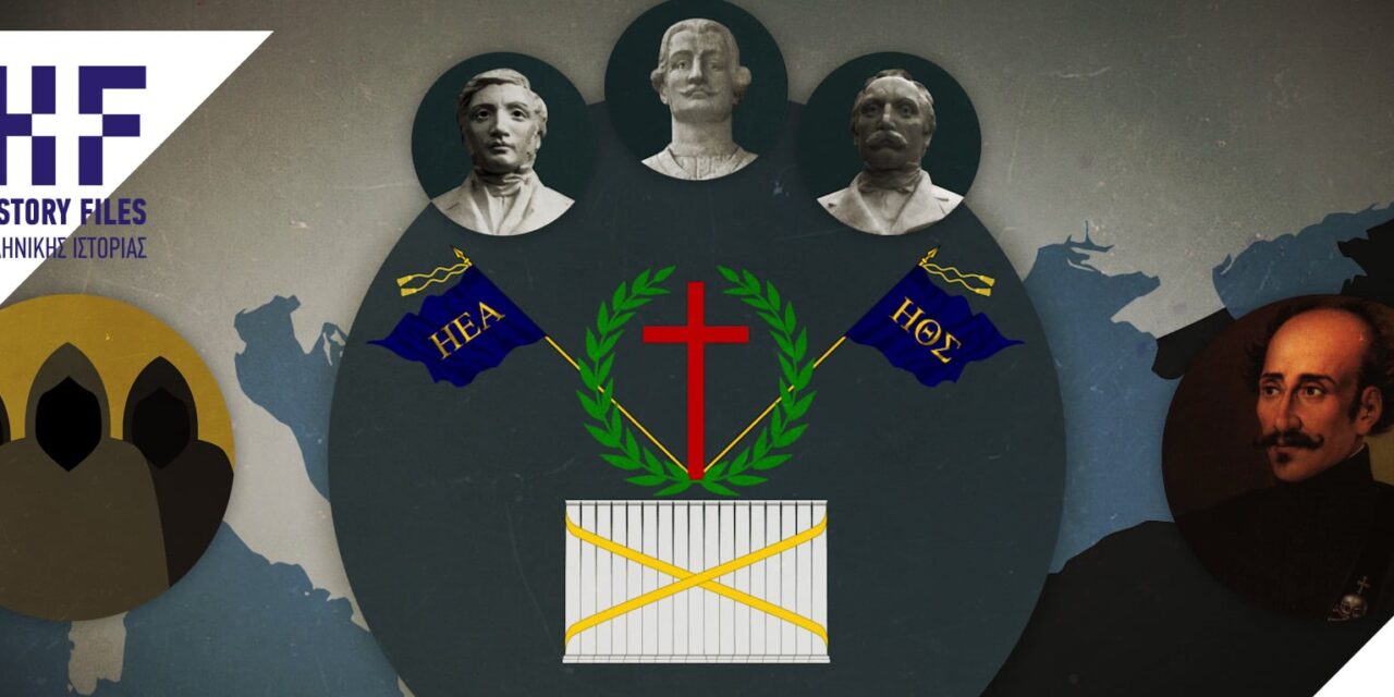 Tαξιδεύοντας στο παρελθόν: Animation και infographics ζωντανεύουν την ελληνική ιστορία στην οθόνη μας