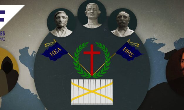 Tαξιδεύοντας στο παρελθόν: Animation και infographics ζωντανεύουν την ελληνική ιστορία στην οθόνη μας