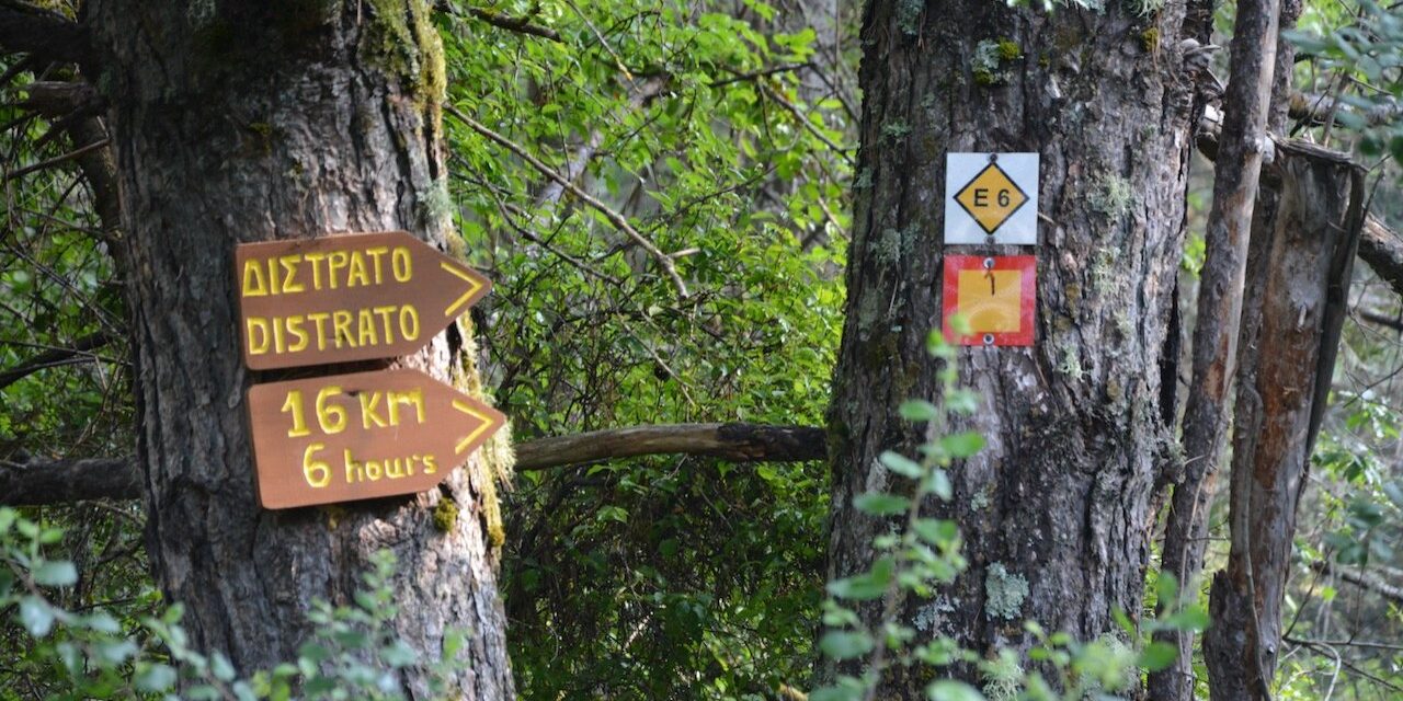 Δίστρατο Κόνιτσας: Το ζωντανό χωριό της ορεινής Ελλάδας