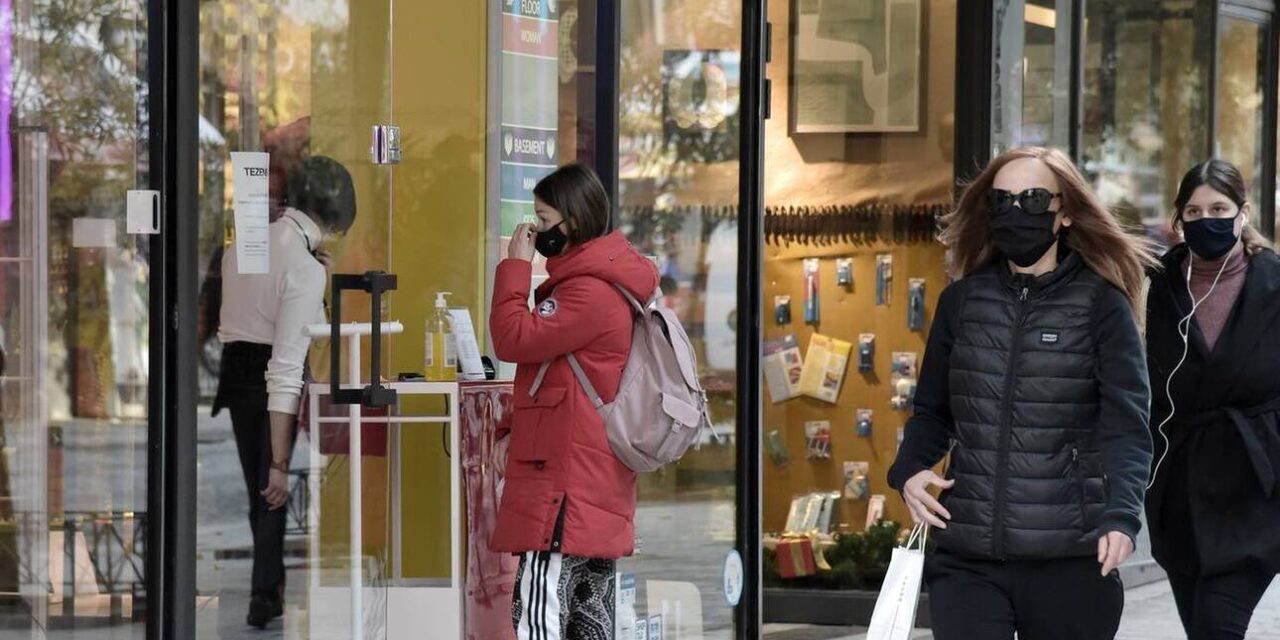 Άνοιγμα του λιανεμπόριου στις 18 Ιανουαρίου; Την Παρασκευή η απόφαση των λοιμοξιολόγων