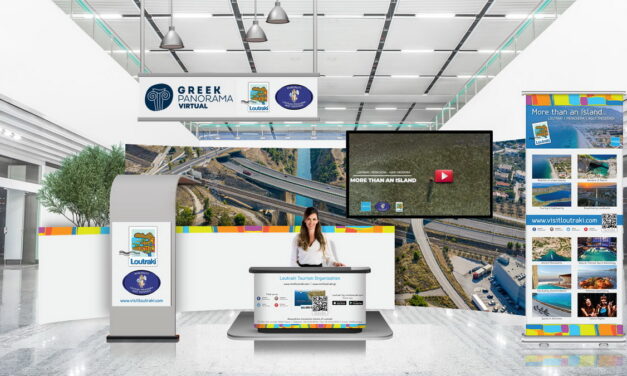 Virtual Greek Panorama στις 21 Ιανουαρίου