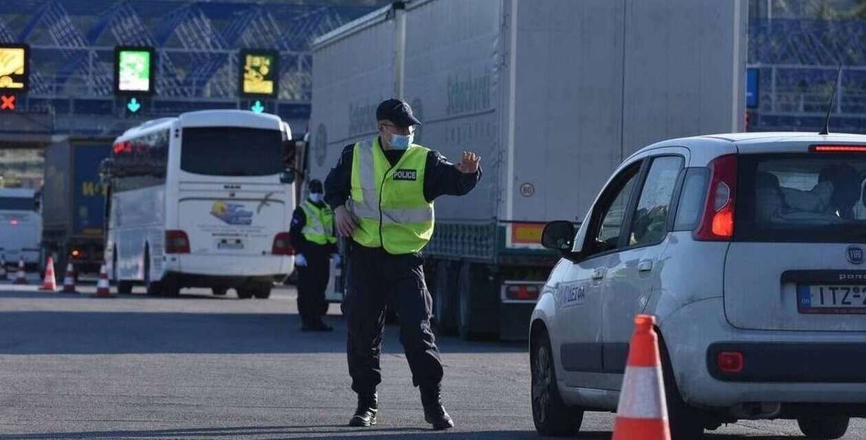 Μετακίνηση εκτός νομού: Τι θα ισχύσει για το Πάσχα – Τι αναφέρουν οι ειδικοί