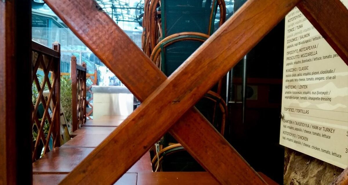 Σε πορεία υλοποίησης το Πρόγραμμα Οικονομικής Ενίσχυσης των Μικρών και Πολύ Μικρών Επιχειρήσεων της Περιφέρειας Αττικής