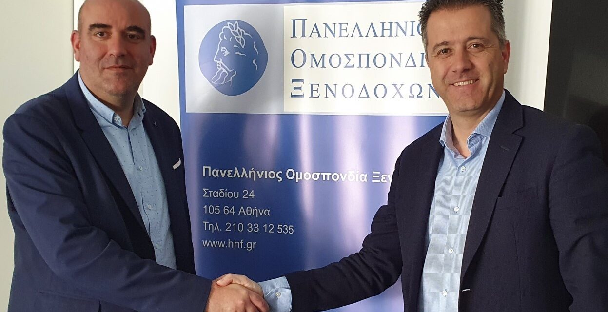 Νέα κλαδική συλλογική σύμβαση εργασίας υπέγραψαν η ΠΟΞ και η ΠΟΕΕΤ