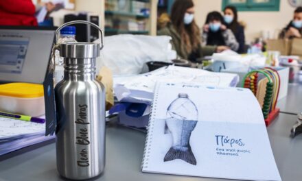 Η Πάρος στοχεύει να γίνει το πρώτο νησί της Μεσογείου χωρίς πλαστικά μιας χρήσης