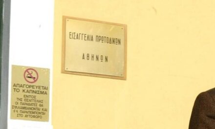 #METoo: Στον Εισαγγελέα όλες οι καταγγελίες στο ΣΕΗ – Καταθέτει σήμερα ο Μπιμπίλας