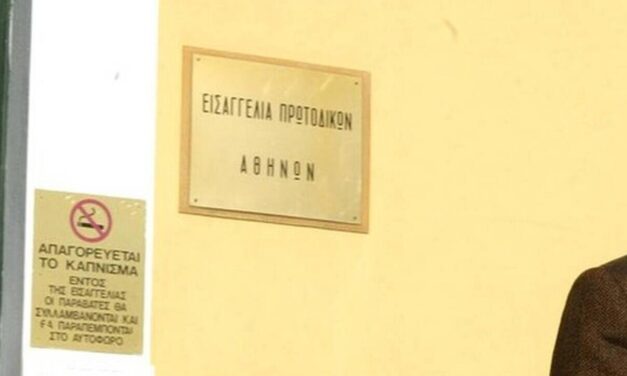 #METoo: Στον Εισαγγελέα όλες οι καταγγελίες στο ΣΕΗ – Καταθέτει σήμερα ο Μπιμπίλας