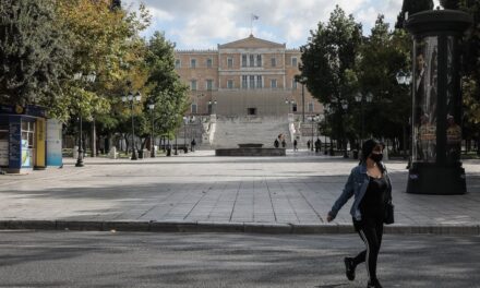 Lockdown: Σε ισχύ τα νέα μέτρα – Τι αλλάζει με τα sms