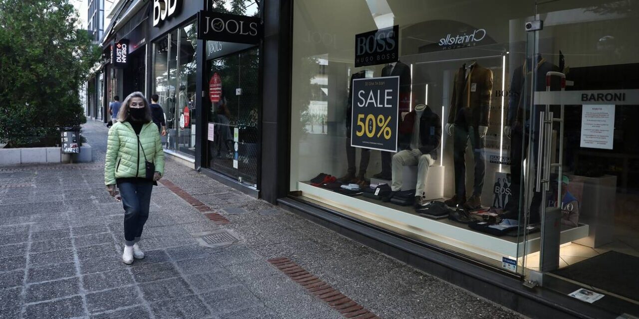 Lockdown: Δεδομένη η παράταση – Αύριο οι αποφάσεις