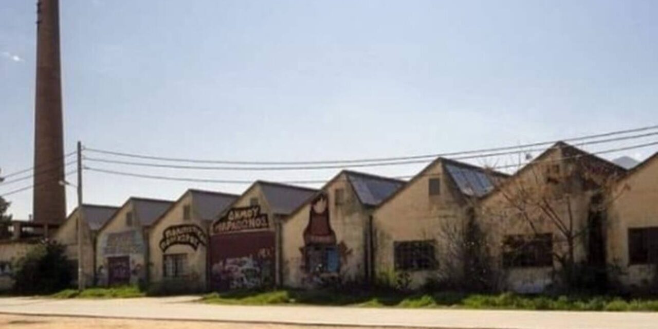 Εγκαταλελειμμένο εργοστάσιο στη Ν. Μάκρη μετατρέπεται σε κέντρο Πολιτισμού και Τέχνης