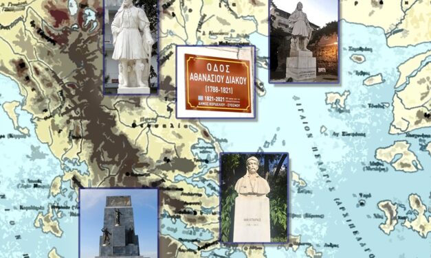 Πανελλήνιος Εικαστικός Διαγωνισμός για το 1821 από το Ίδρυμα Μείζονος Ελληνισμού