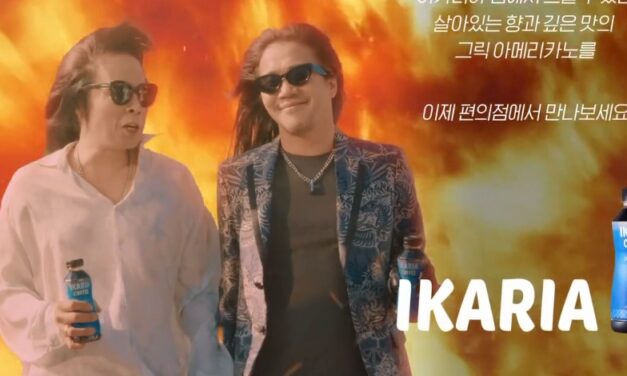 Η Ν. Κορέα έβγαλε αναψυκτικό που σε στέλνει… Ικαρία – Δείτε το video