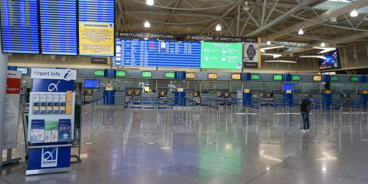 Νέες οδηγίες από την ΥΠΑ: Τέλος στην 7ήμερη καραντίνα κατά την είσοδο στη χώρα γι’ αυτούς τους ταξιδιώτες