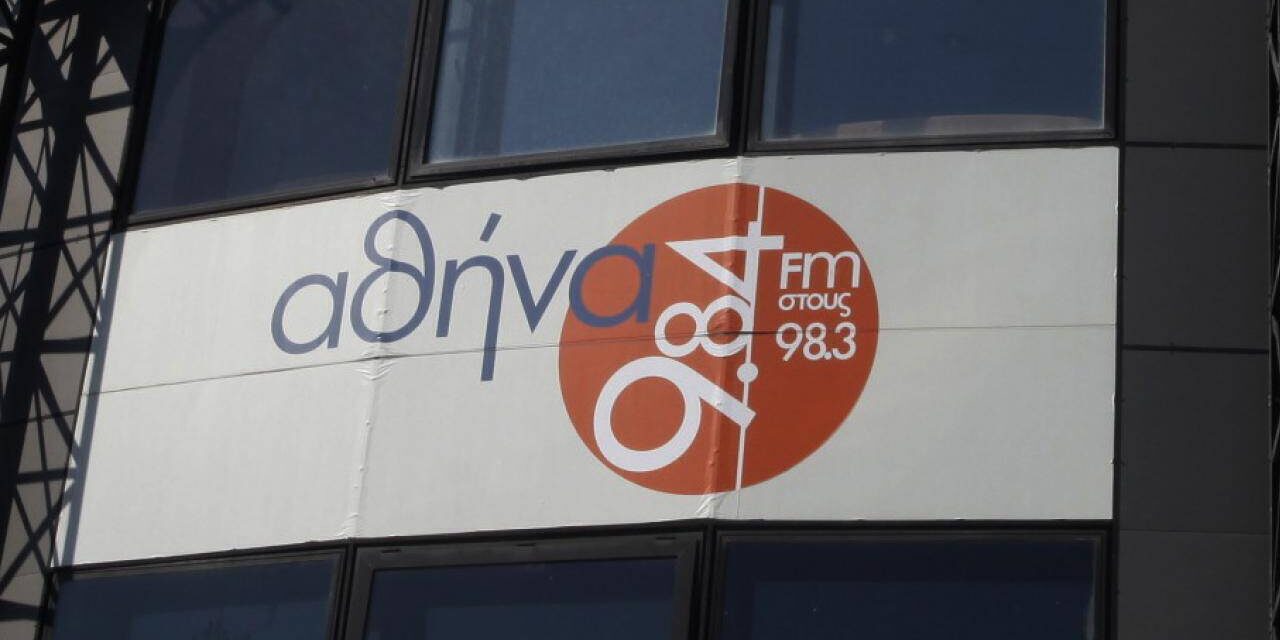 Ο Αθήνα 9,84 στηρίζει τον πολιτισμό: Έρχονται δύο projects που θα ενθουσιάσουν τους Αθηναίους