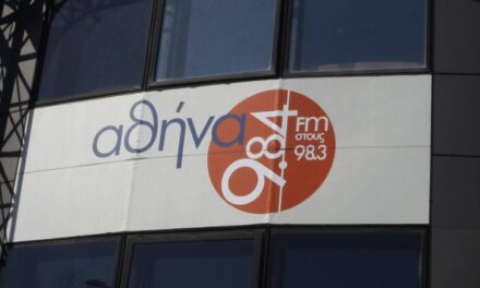 Ο Αθήνα 9,84 στηρίζει τον πολιτισμό: Έρχονται δύο projects που θα ενθουσιάσουν τους Αθηναίους