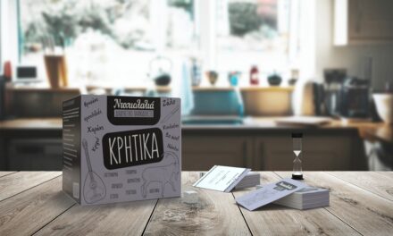 Οι τοπικές διάλεκτοι έγιναν… επιτραπέζιο παιχνίδι και μας ταξιδεύουν από την Ήπειρο μέχρι την Κρήτη