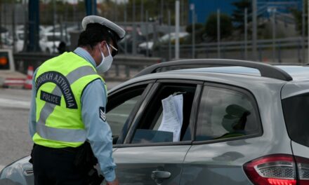 Μετακίνηση 6 με αυτοκίνητο: Πότε θα επιτρέπεται