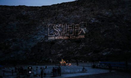 Το Διεθνές Φεστιβάλ Κινηματογράφου Σύρου επιστρέφει και φέτος γεμάτο εκδηλώσεις
