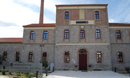 Εγκαινιάζεται το νέο Αρχαιολογικό Μουσείο Χαλκίδας – Εκεί που ανάβλυζαν οι πηγές της Αρεθούσας