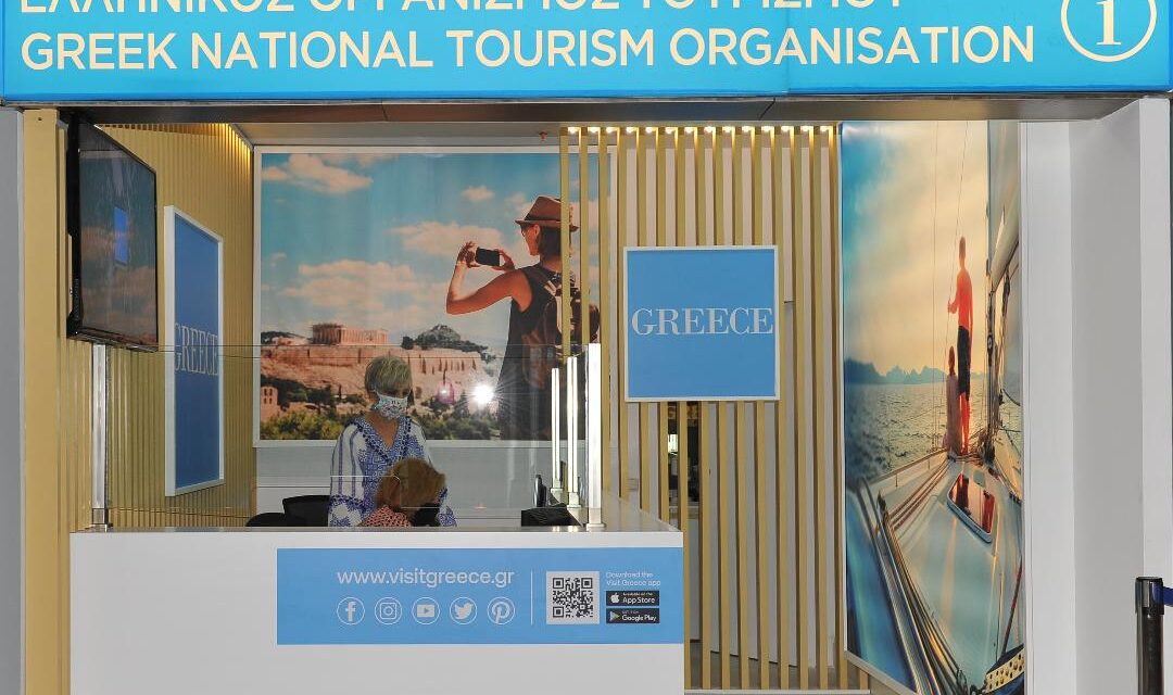 Διεθνές Αεροδρόμιο Αθηνών: Έτοιμο να υποδεχτεί τους επισκέπτες το αναβαθμισμένο γραφείο πληροφοριών του ΕΟΤ