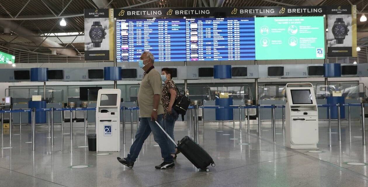 Fraport: Πιστοποιήθηκαν 14 αεροδρόμια για αποτελεσματική αντιμετώπιση κατά του κορωνοϊού