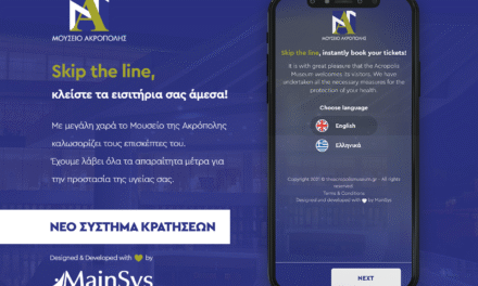 Νέο ηλεκτρονικό σύστημα κρατήσεων από τη MainSys και το Μουσείο Ακρόπολης