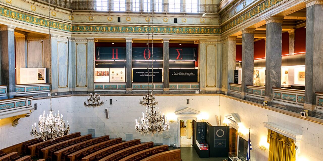 Η έκθεση «ΕΠΑΝΑCYΣΤΑΣΗ ’21» ταξιδεύει σε 12 πόλεις