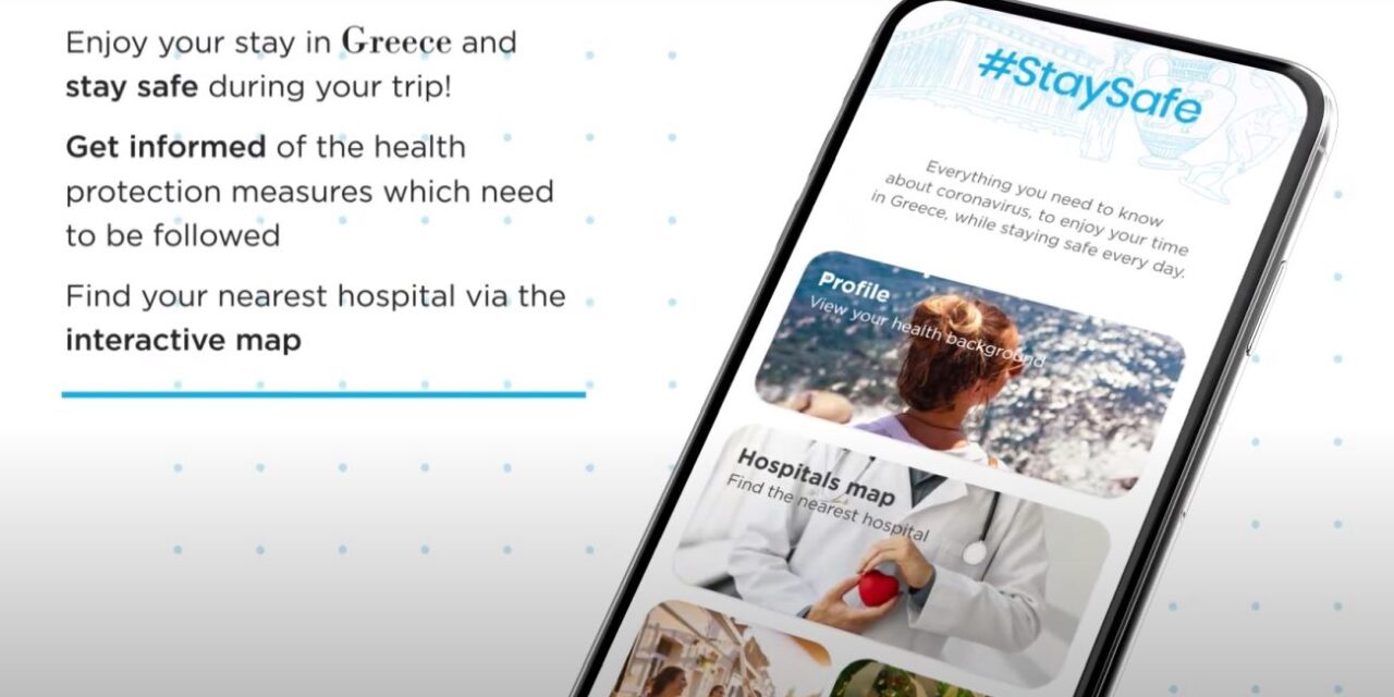 Στο «Visit Greece App» οι 545 ελληνικές παραλίες με «Γαλάζια Σημαία»