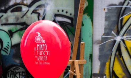 Το Μικρό Παρίσι των Αθηνών φέτος θα είναι γεμάτο… Πολιτισμό και Οικολογία