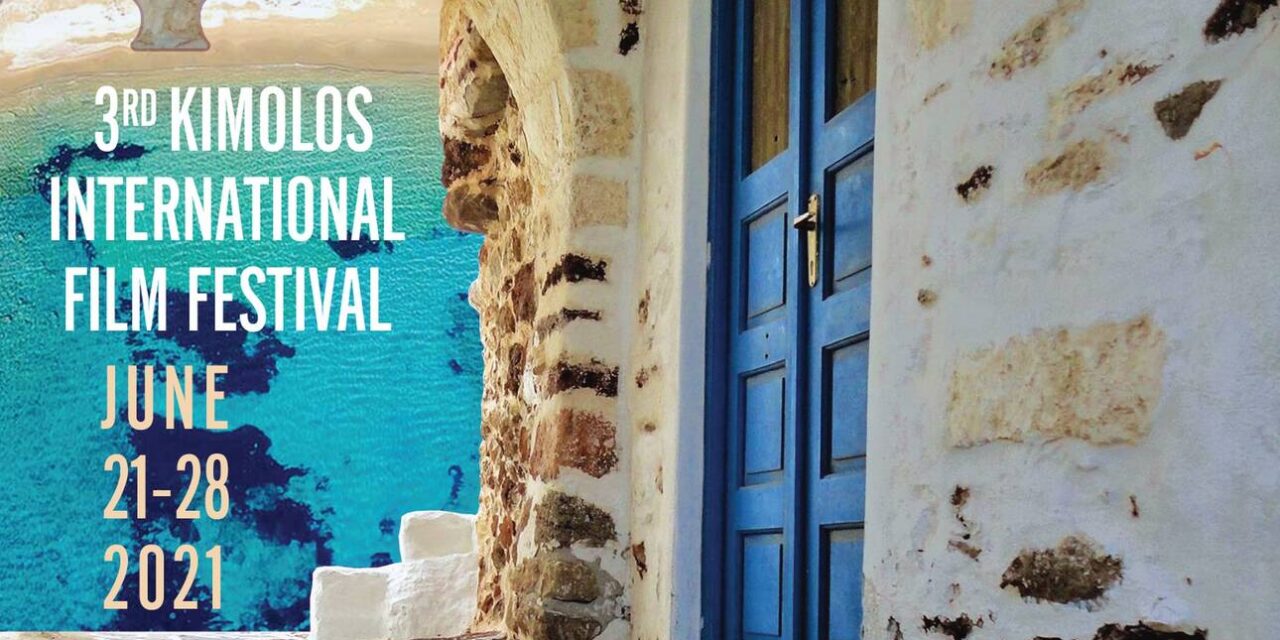 Έρχεται το 3ο Κινηματογραφικό Φεστιβάλ Κιμώλου – Η 7η τέχνη με φόντο τα νερά του Αιγαίου