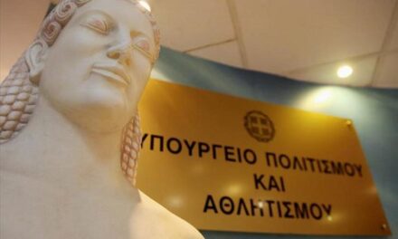 1.421.532,80 ευρώ από το Υπ. Πολιτισμού για την ενίσχυση δράσεων Μουσείων, Μουσικής και Θεάτρου