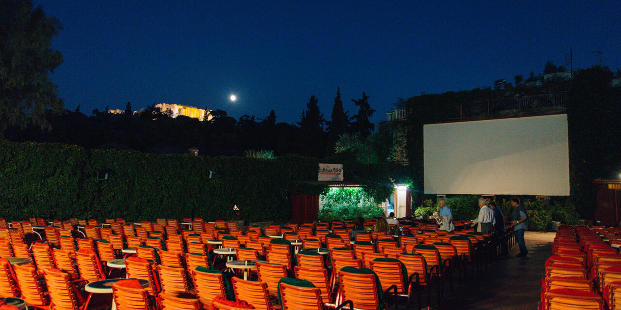 3,8 εκατ. ευρώ για ταινίες Μικρού Μήκους, Ντοκιμαντέρ και Animation από το Υπ. Πολιτισμού