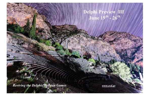 Πολιτιστικές εκδηλώσεις με τουριστικό αποτύπωμα υπό την αιγίδα του ΕΟΤ