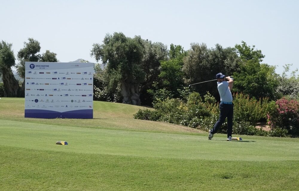 Το πρόγραμμα του Greek Maritime Golf Event 2021