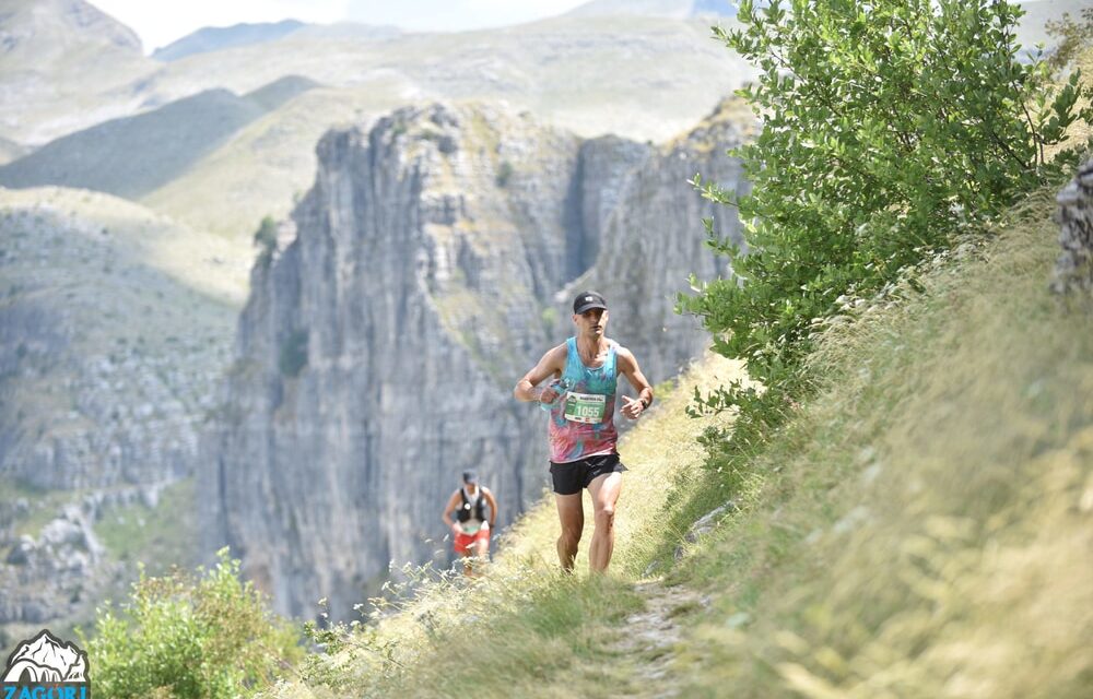 Zagori Mountain Running: Στις 23-25 Ιουλίου ο 10ος επετειακός αγώνας – Όλο το πρόγραμμα