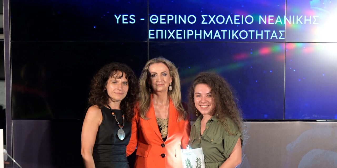 Εφραίμογλου: «Στόχος κάθε σύγχρονης επιχείρησης να είναι Υπεύθυνη»