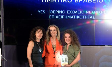 Εφραίμογλου: «Στόχος κάθε σύγχρονης επιχείρησης να είναι Υπεύθυνη»