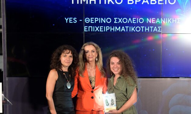 Εφραίμογλου: «Στόχος κάθε σύγχρονης επιχείρησης να είναι Υπεύθυνη»