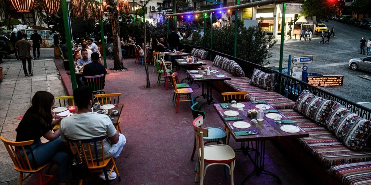 Νέα μέτρα από σήμερα: Τέλος οι όρθιοι σε εστίαση και κέντρα διασκέδασης