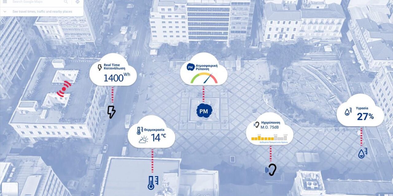 “Project Αθηνά”: Καινοτομία και τεχνολογία στην υπηρεσία του Δήμου Αθηναίων