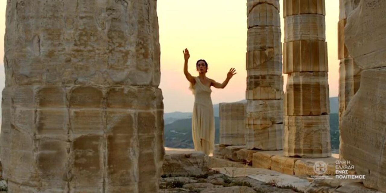 Όλη η Ελλάδα Ένας Πολιτισμός: Αναλυτικά το πρόγραμμα των εκδηλώσεων από 26/07 – 1/8