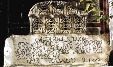 Το παλαιό Σχολαρχείο της Αμοργού μετατρέπεται  σε Δημοτική Βιβλιοθήκη