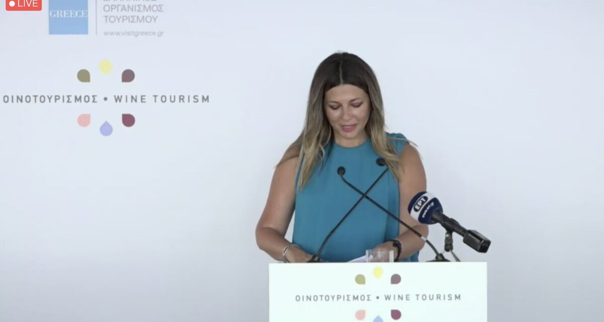 Δράσεις του Υπ. Τουρισμού για την ανάδειξη του οινοτουρισμού ανακοίνωσε η Σοφία Ζαχαράκη