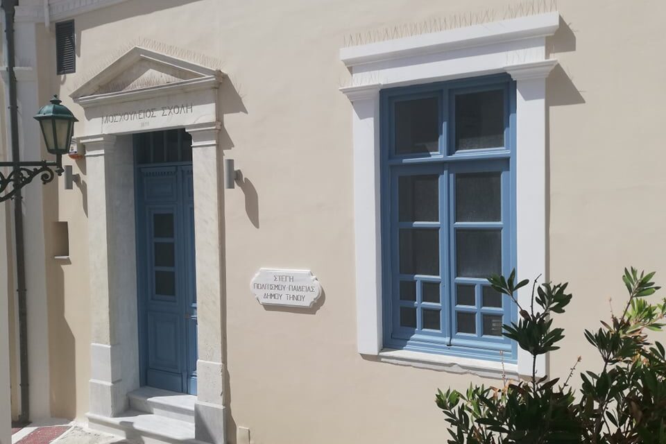 «Τήνος-avant-garde»: Στις 3 Ιουλίου στη Στέγη Πολιτισμού και Παιδείας